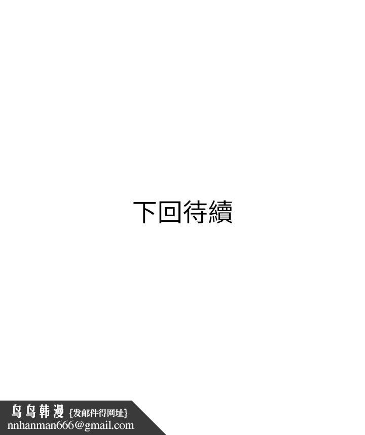 阿姨的家教课第39话-顶到阿姨的最深处