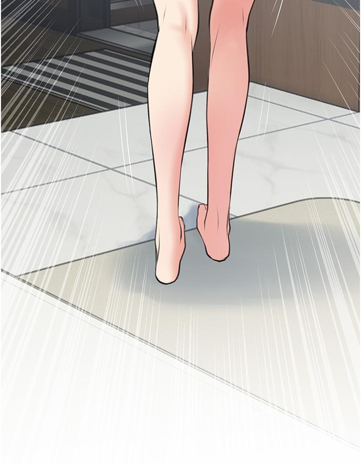 阿姨的家教课第40话-把裤子脱了，我想跟你做