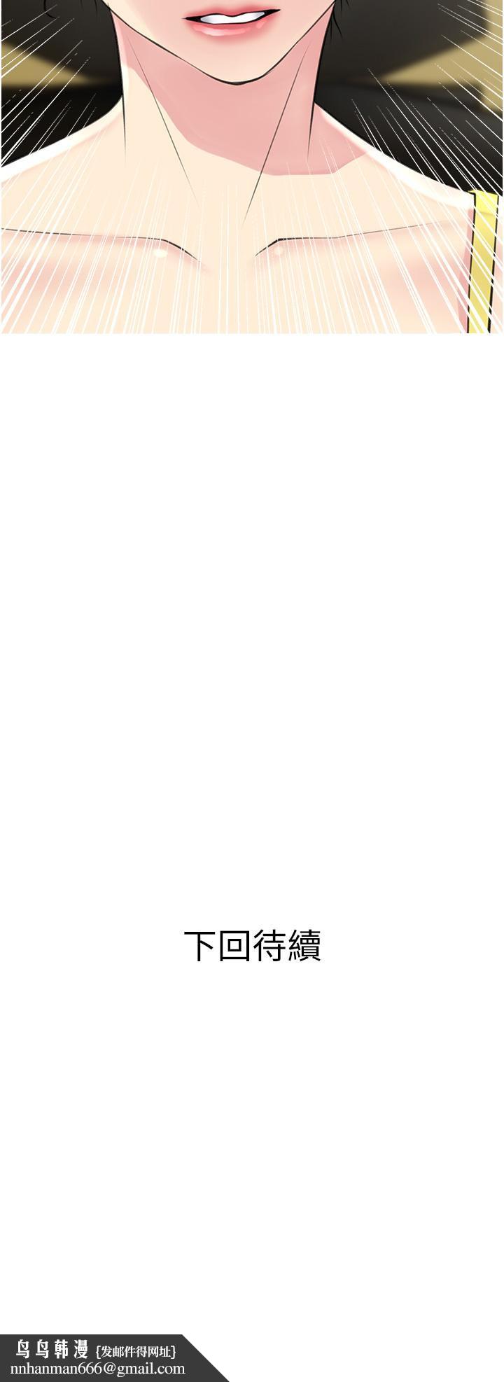 阿姨的家教课第40话-把裤子脱了，我想跟你做