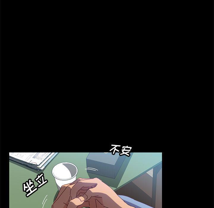 上门徒弟第1话