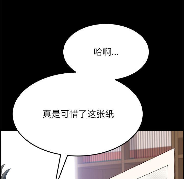 上门徒弟第1话