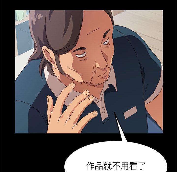 上门徒弟第1话
