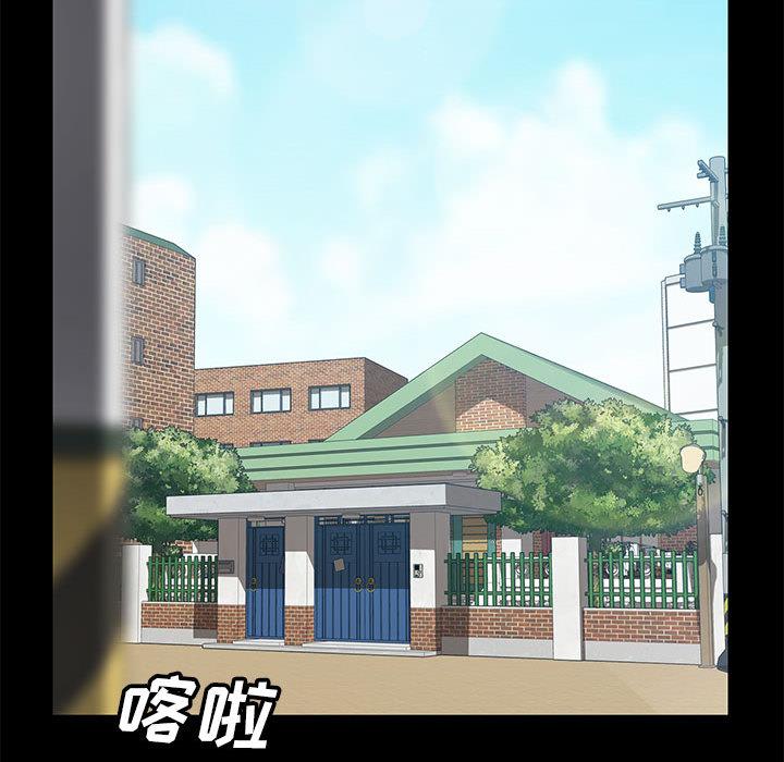 上门徒弟第1话