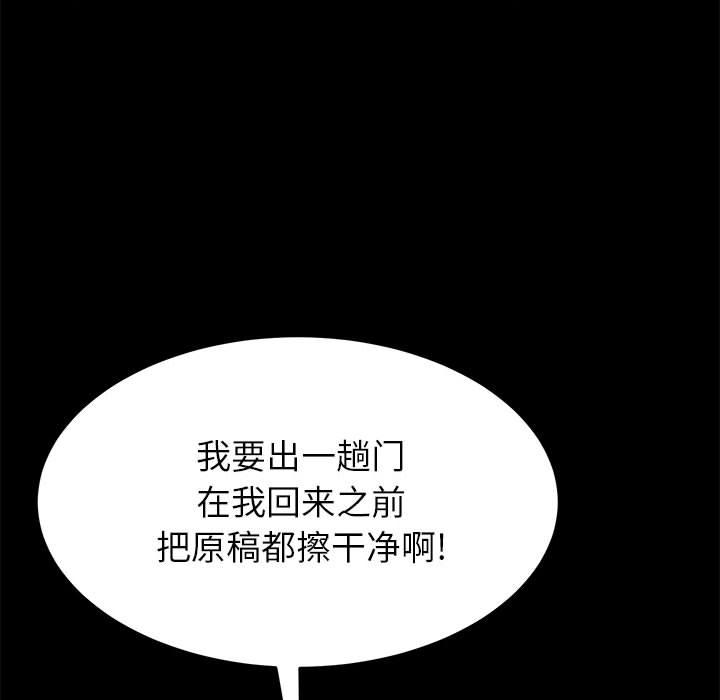 上门徒弟第1话