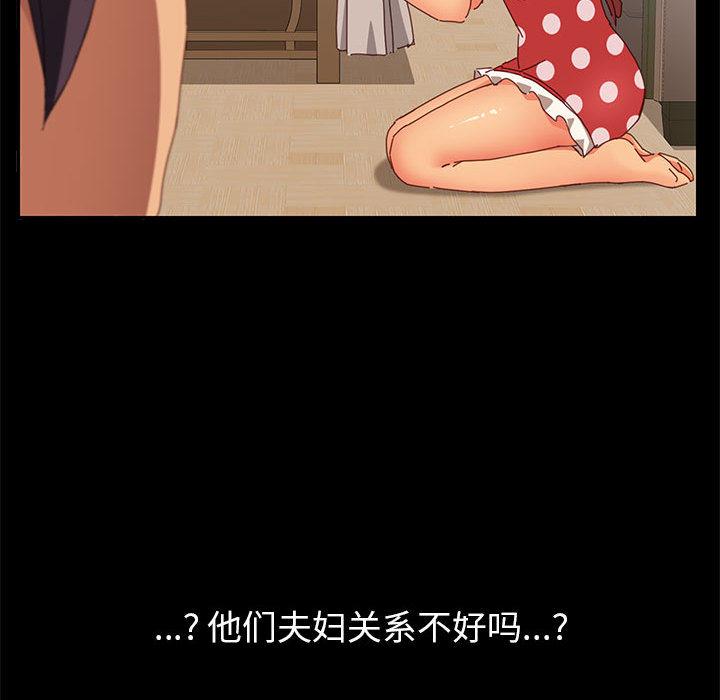 上门徒弟第1话
