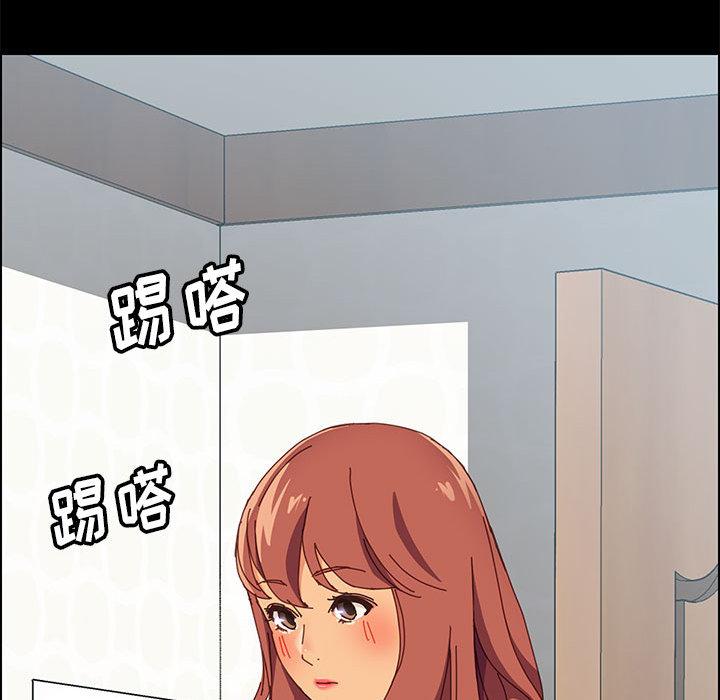 上门徒弟第1话