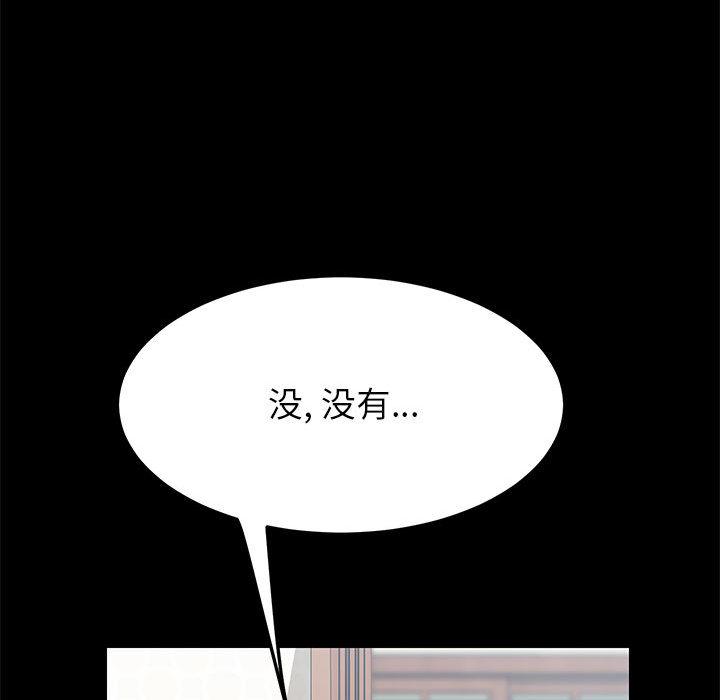 上门徒弟第1话