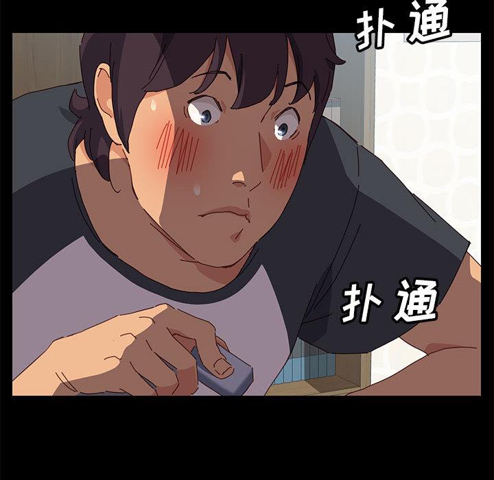 上门徒弟第1话