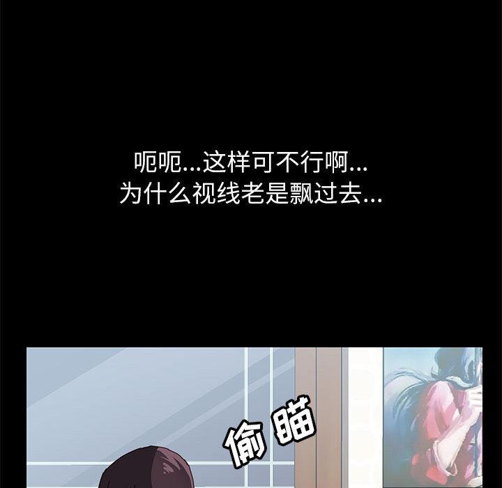 上门徒弟第1话