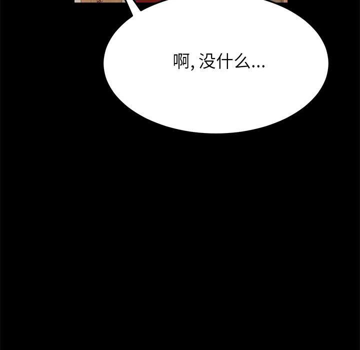 上门徒弟第1话