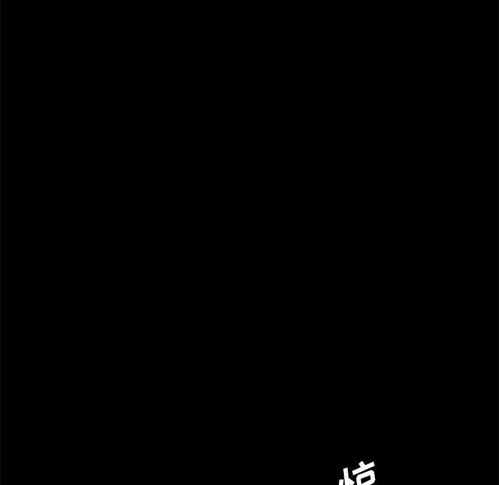 上门徒弟第1话
