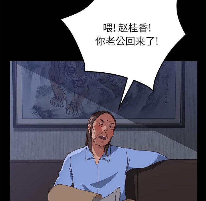 上门徒弟第1话