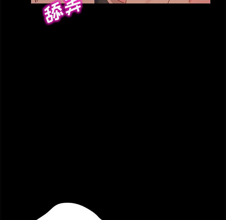 上门徒弟第1话