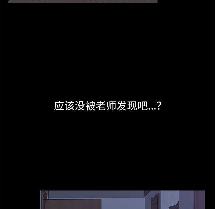 上门徒弟第2话