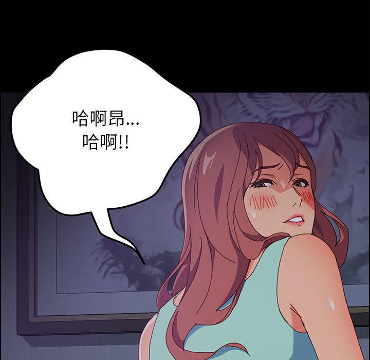 上门徒弟第2话