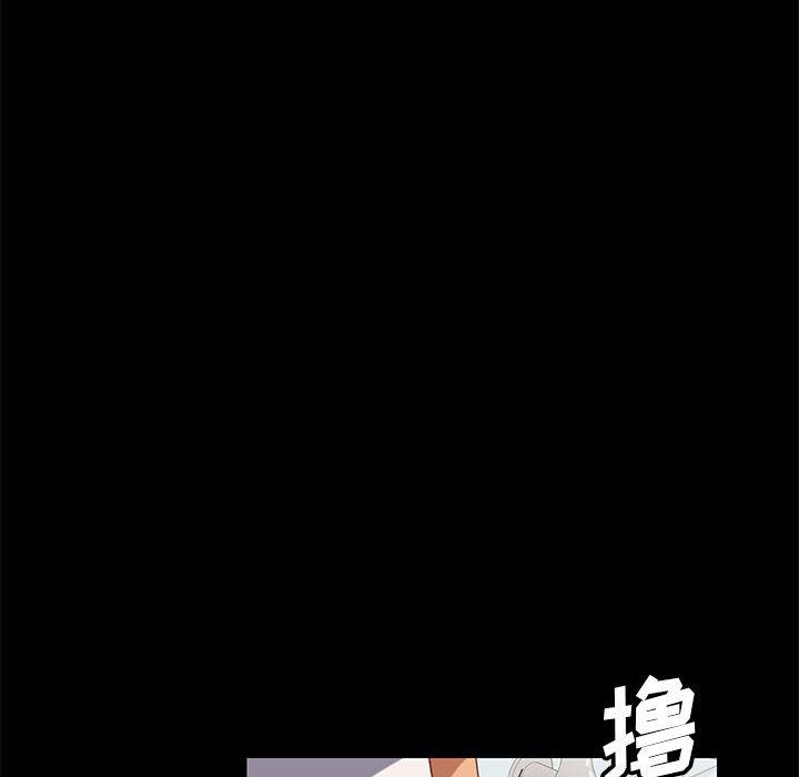 上门徒弟第2话
