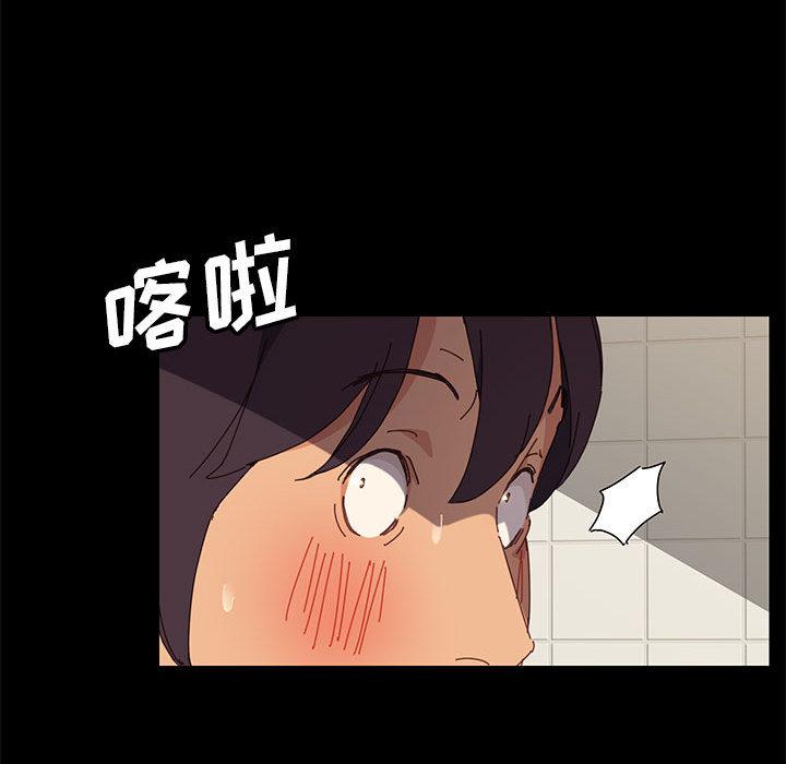 上门徒弟第2话
