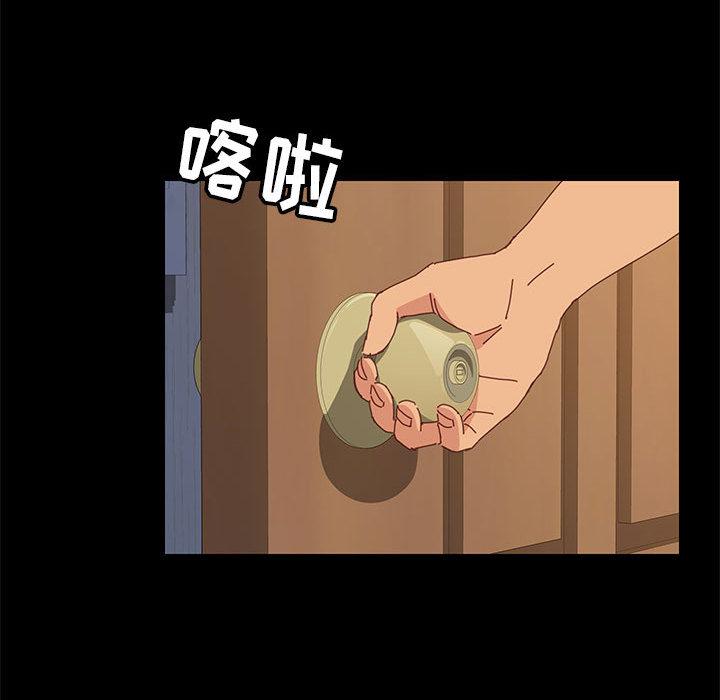 上门徒弟第2话