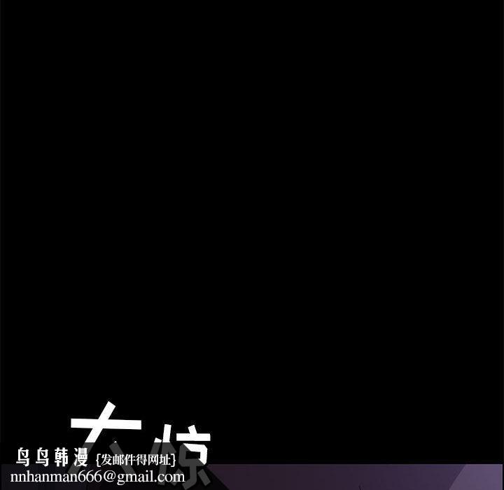 上门徒弟第2话