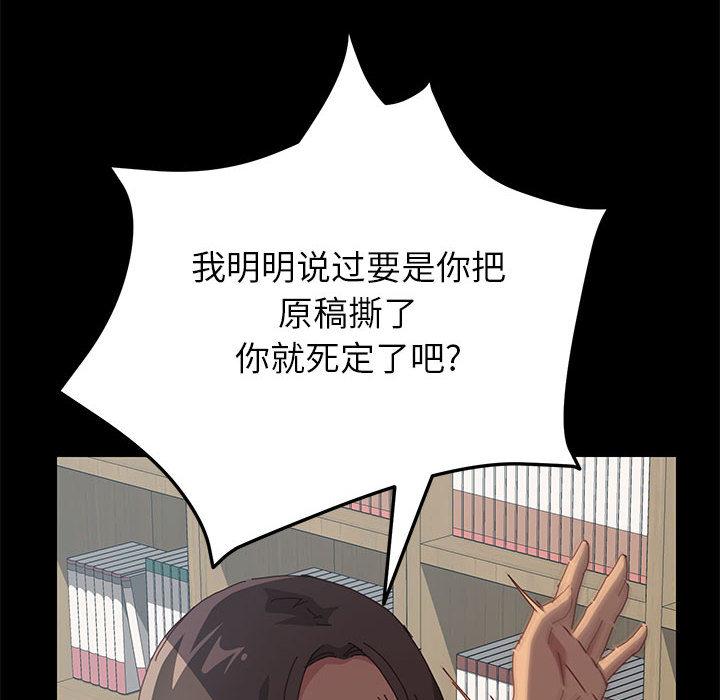 上门徒弟第2话