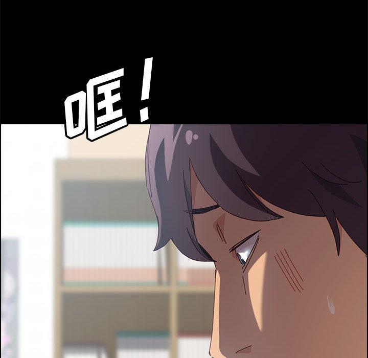上门徒弟第2话