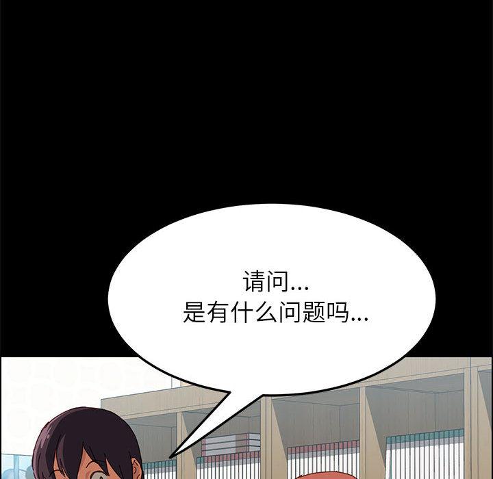上门徒弟第2话