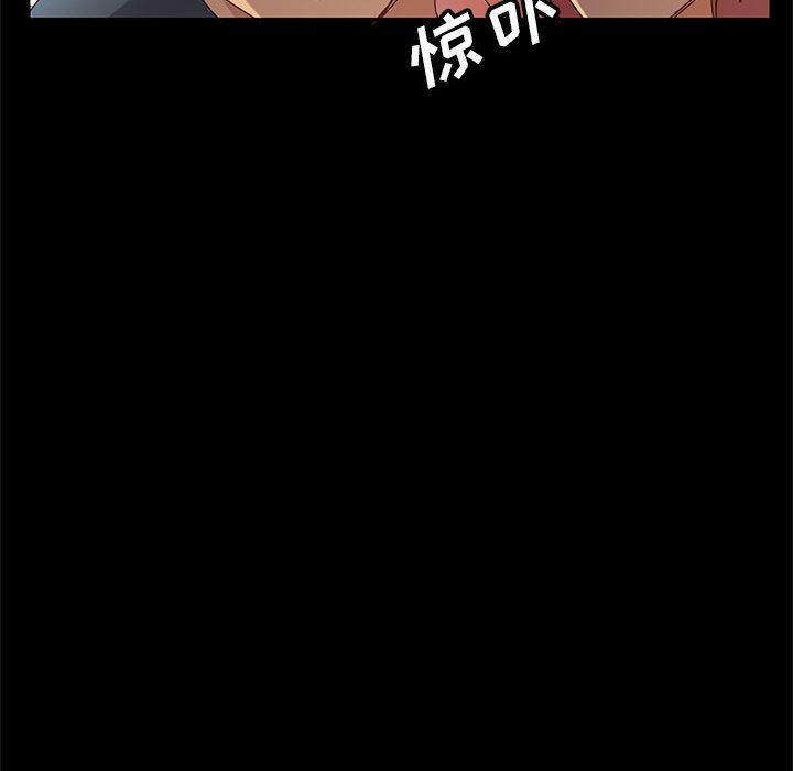 上门徒弟第2话