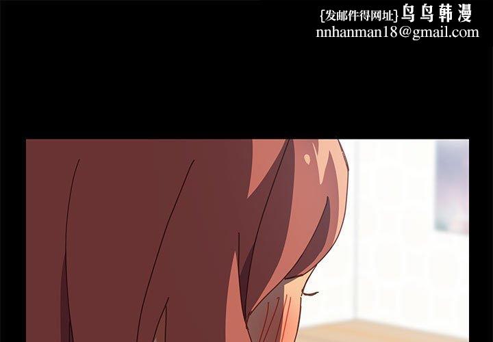 上门徒弟第3话