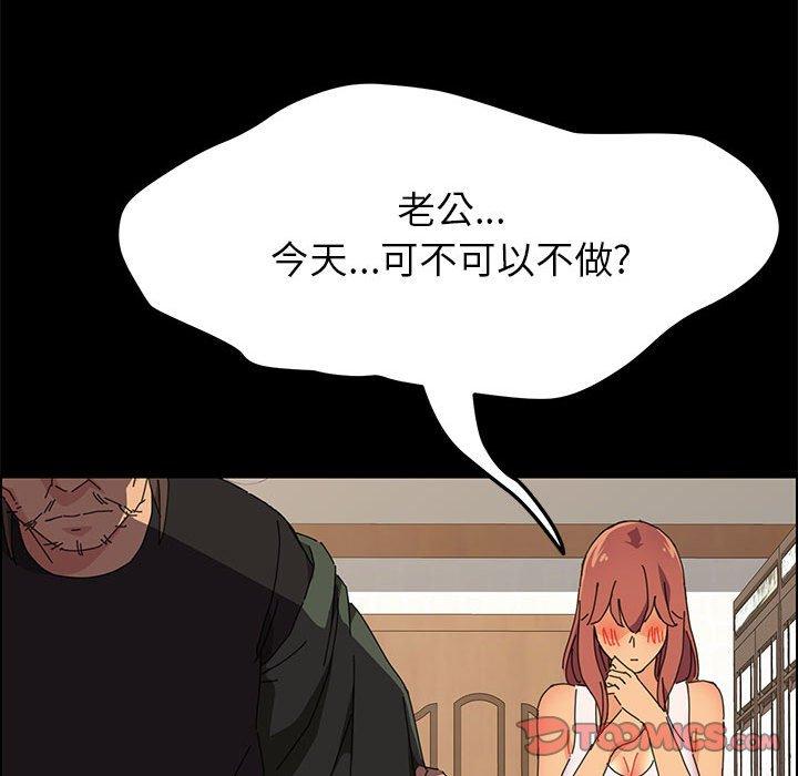 上门徒弟第3话