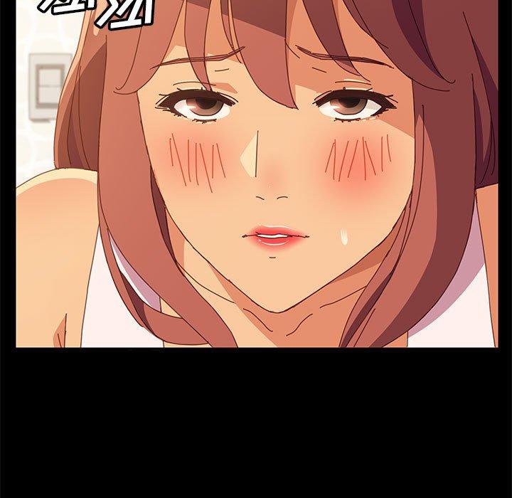上门徒弟第3话