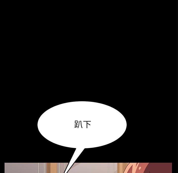上门徒弟第4话