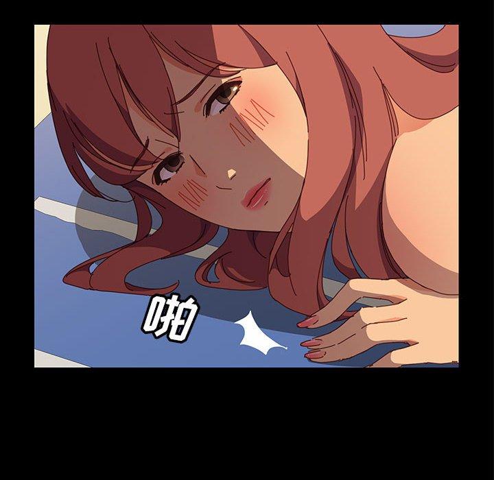 上门徒弟第4话