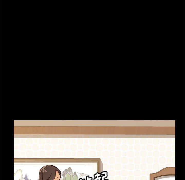 上门徒弟第4话