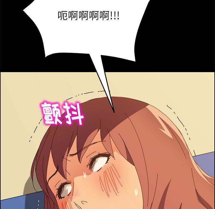 上门徒弟第5话
