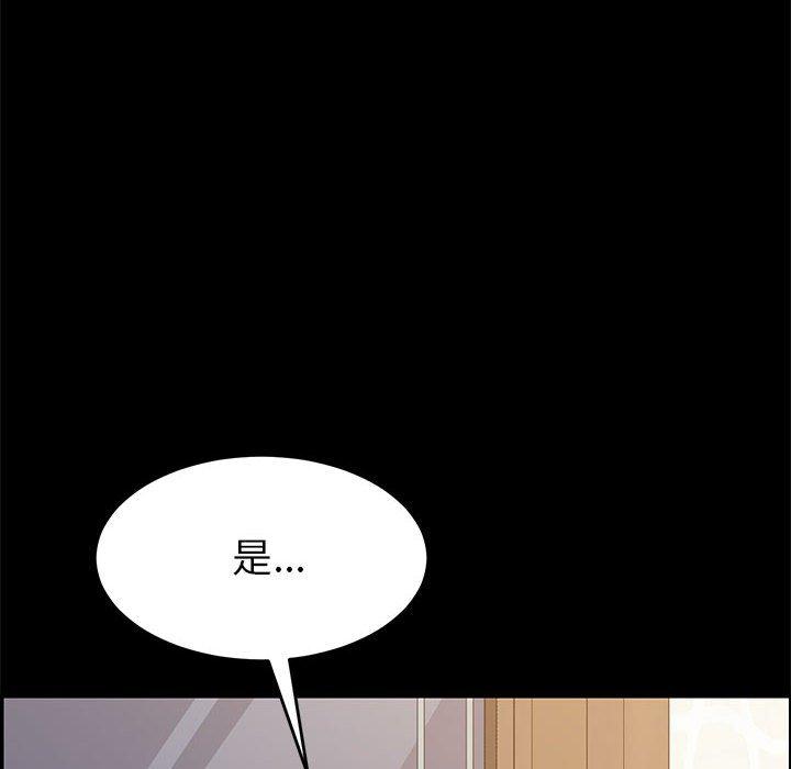 上门徒弟第5话