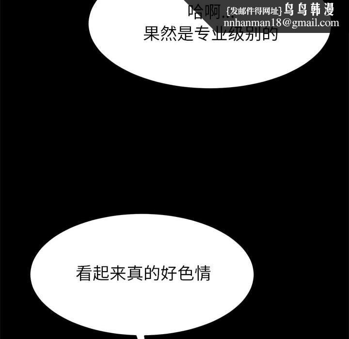 上门徒弟第5话