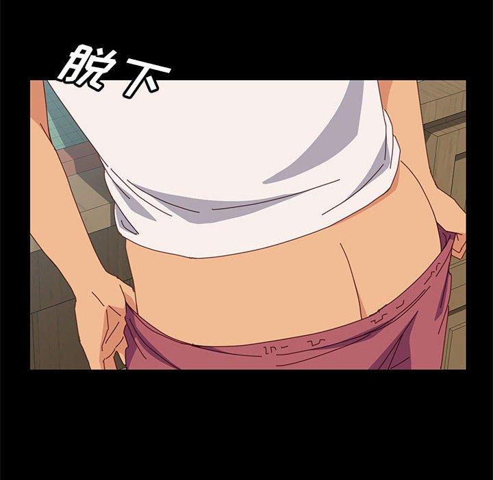 上门徒弟第5话