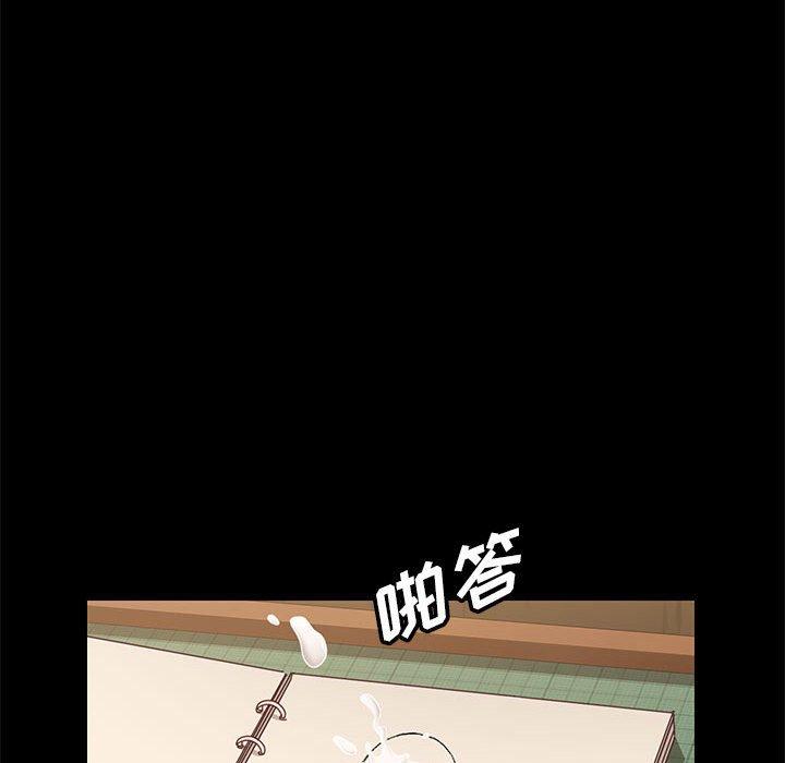 上门徒弟第5话