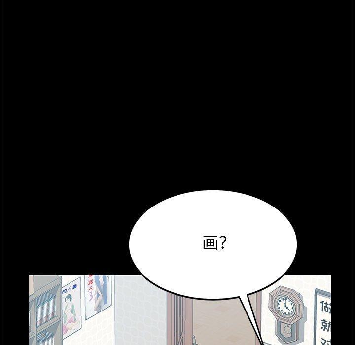 上门徒弟第5话