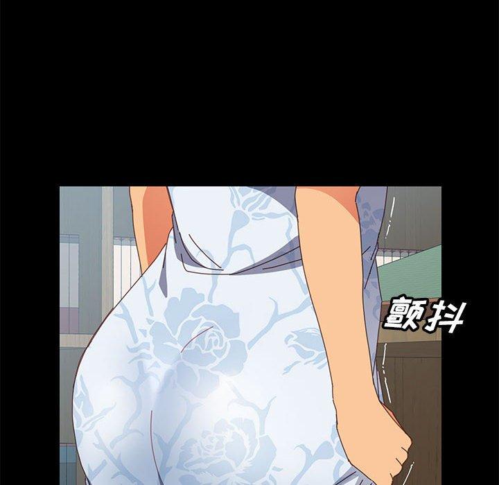 上门徒弟第5话