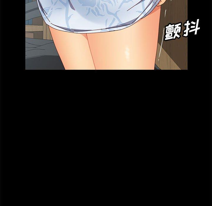 上门徒弟第5话