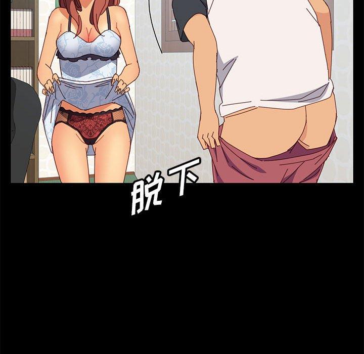 上门徒弟第6话