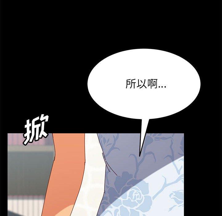 上门徒弟第6话