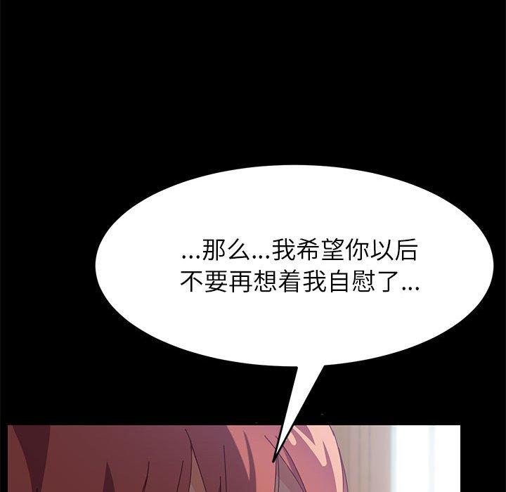 上门徒弟第6话