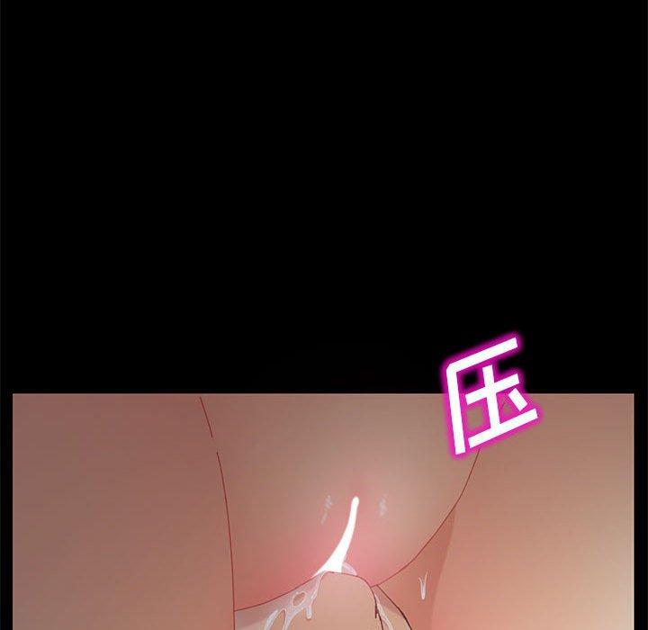 上门徒弟第6话