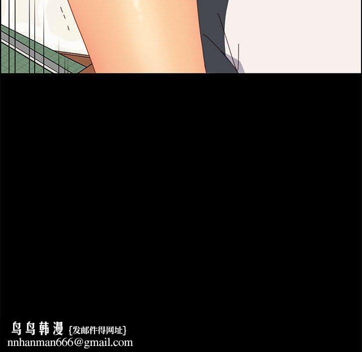 上门徒弟第6话