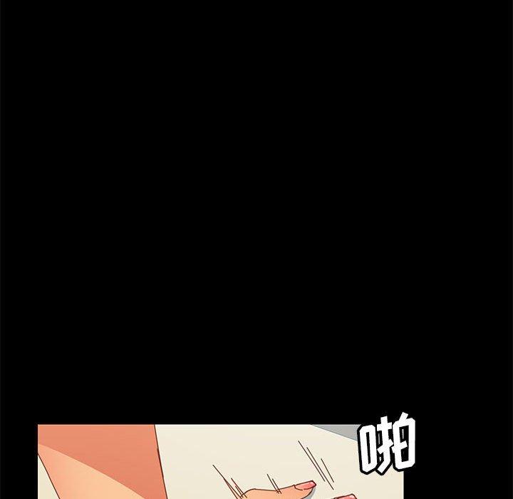 上门徒弟第7话