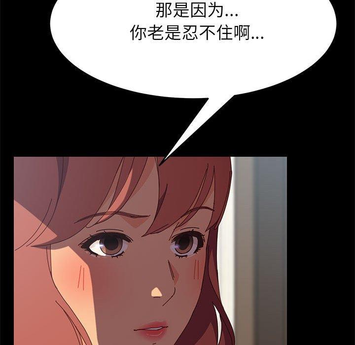 上门徒弟第7话