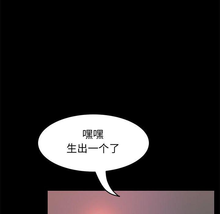 上门徒弟第8话