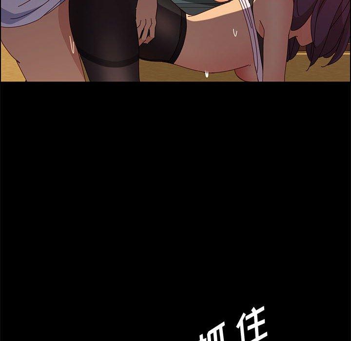 上门徒弟第9话